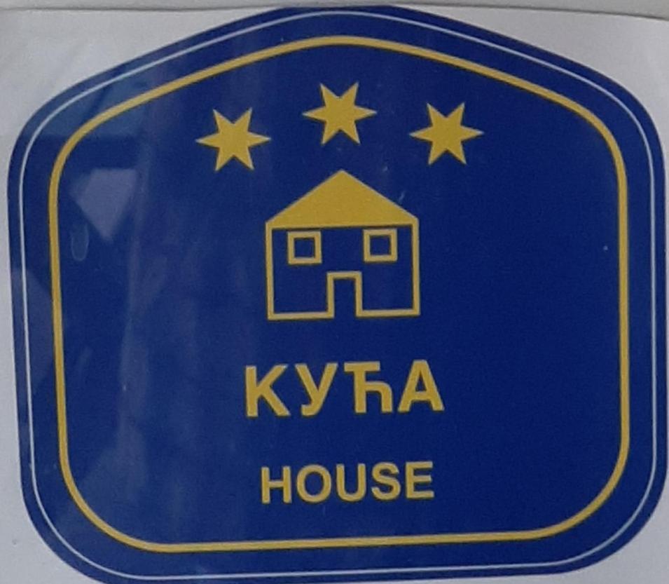 Holiday Home Di More Jagodina Extérieur photo